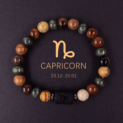 コズミックボンド・12星座ナチュラルストーンブレスレット